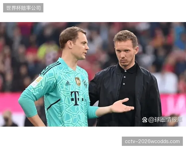 纳格尔斯曼的选人策略兼顾经验与未来，诺伊尔的回归与卡尔的破格提拔体现了新老交替的决心。