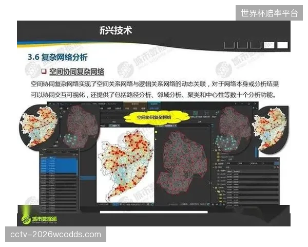 对比赛“过程数据”的深度挖掘，宣告了只看胜负的“唯结果论”评估方式已全面过时